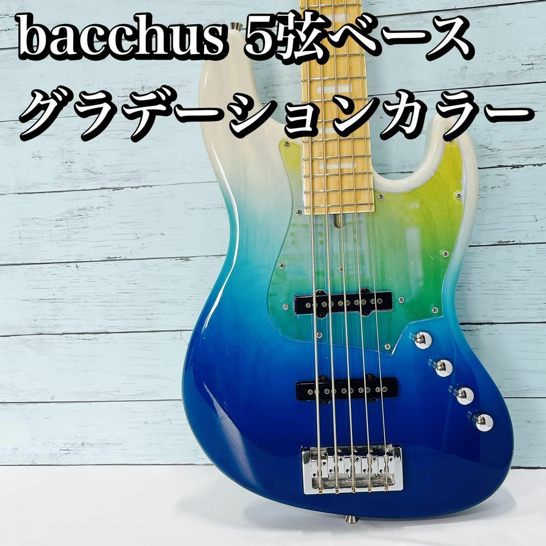 bacchus Global Series/5弦ベース グラデーションカラー