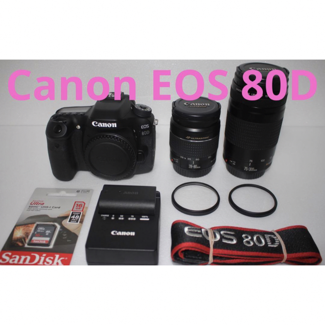 ★美品★ Canon EOS 80D 標準レンズセット