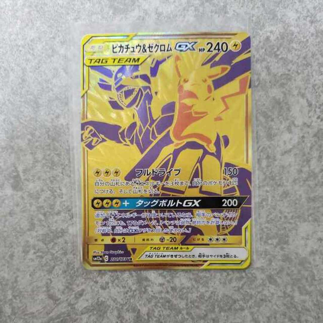 デュエマ 轟炎の竜皇 超刺激パック アドレナリンパック 2BOX デュエマ 轟炎の竜皇 超刺激パック アドレナリンパック 2BOX