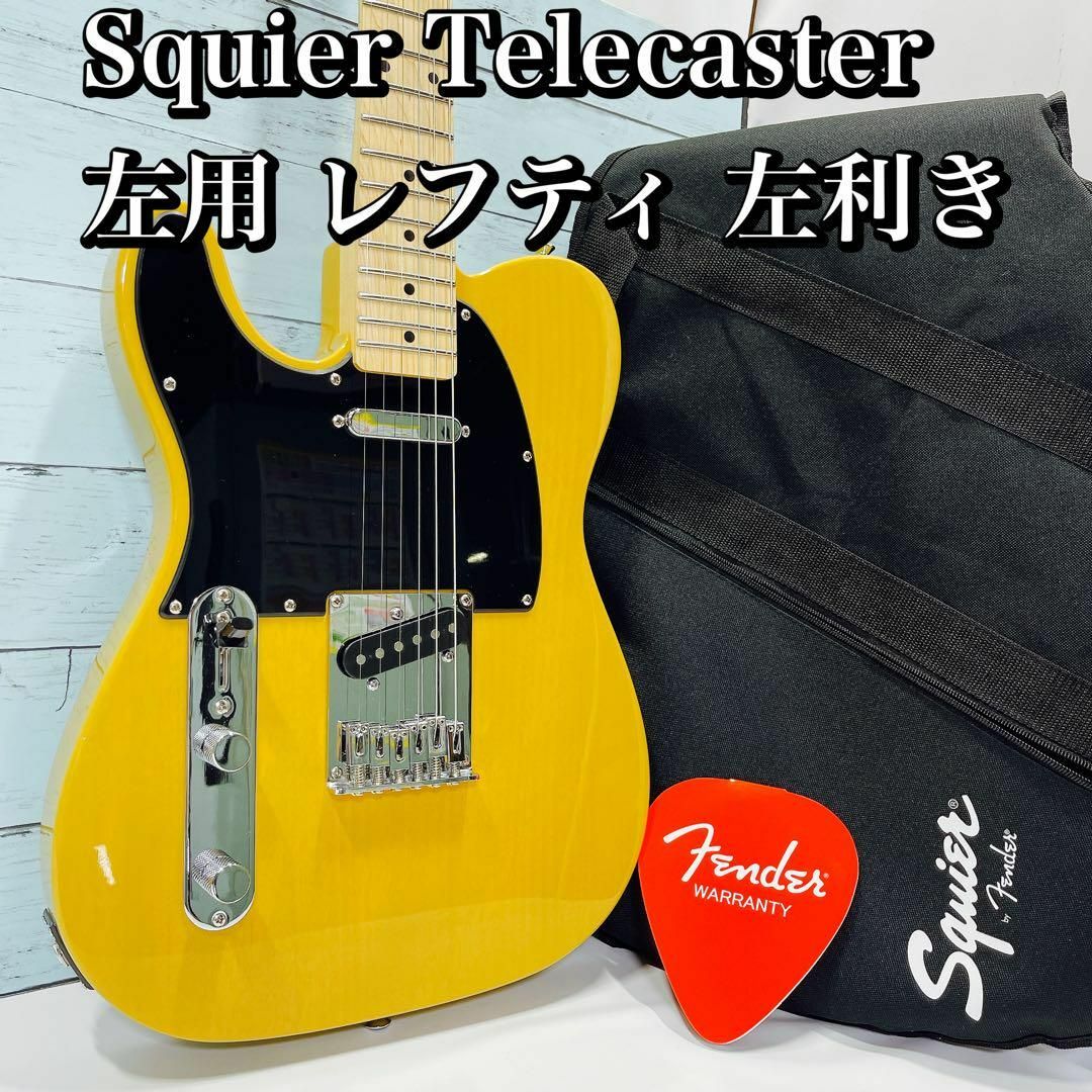 squier ギター　左利き　レフティ