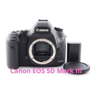 キヤノン(Canon)の動作品☆キヤノン EOS 5D Mark III ボディ (デジタル一眼)