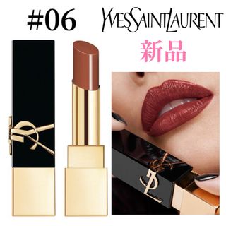 イブサンローラン(Yves Saint Laurent Beaute) サテン 口紅 / リップ ...