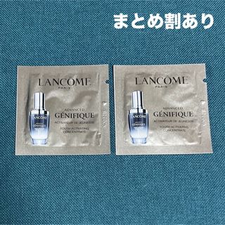 ランコム  ジェニフィック アドバンストN50ml(日本処方)＋サンプル