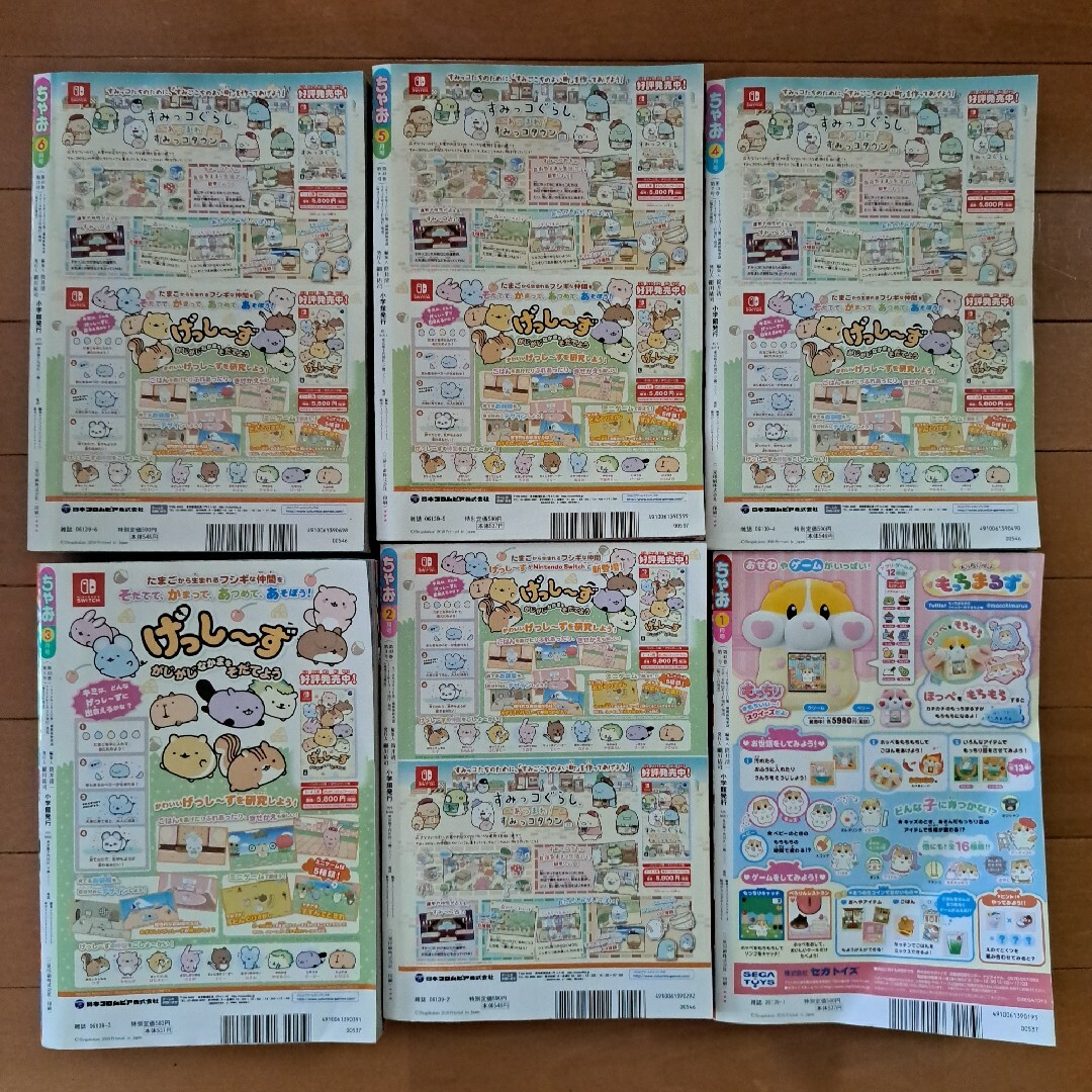 ちゃお　2019年1月号2月号3月号4月号5月号6月号 エンタメ/ホビーの漫画(少女漫画)の商品写真