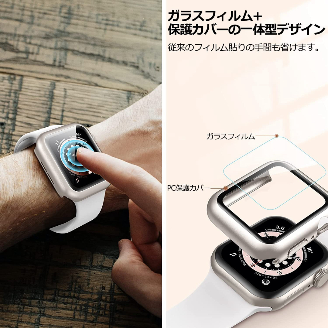 ジャンク品 Apple Watch ケース 41mm スターライト ガラス レディースのファッション小物(腕時計)の商品写真