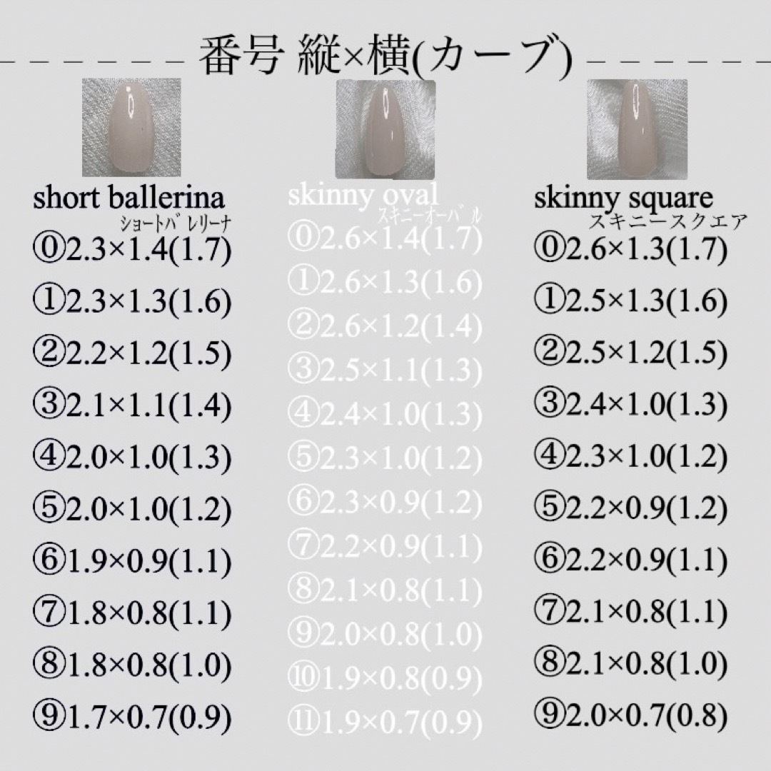 ネイルチップ ワンホン マグネットネイル グレージュ 推し LIVE 量産型 コスメ/美容のネイル(つけ爪/ネイルチップ)の商品写真