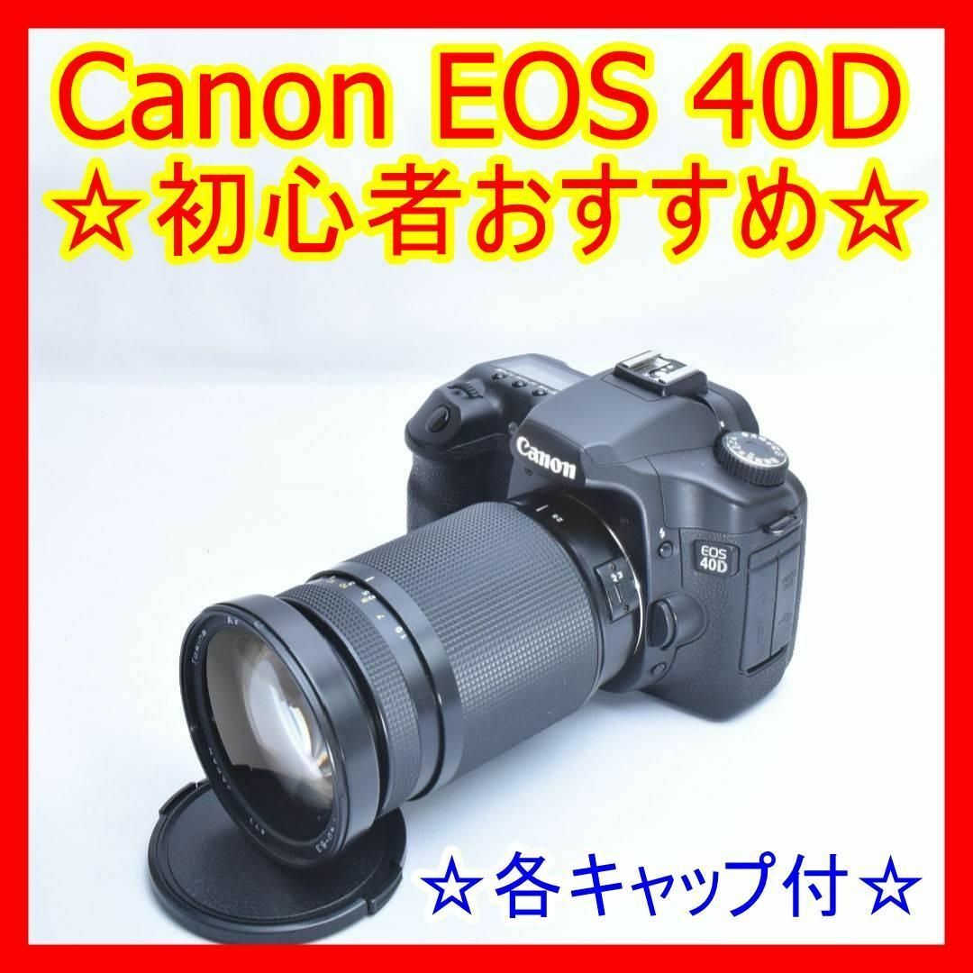 Canon - ❤️初心者オススメ❤️Canon EOS 40D 一眼レフ レンズセット ...