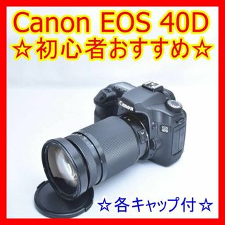 Canon - ❤️初心者オススメ❤️Canon EOS 40D 一眼レフ レンズセット