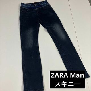 ZARA MAN ザラ メン バイカー スキニー強ストレッチUSA30 80cm