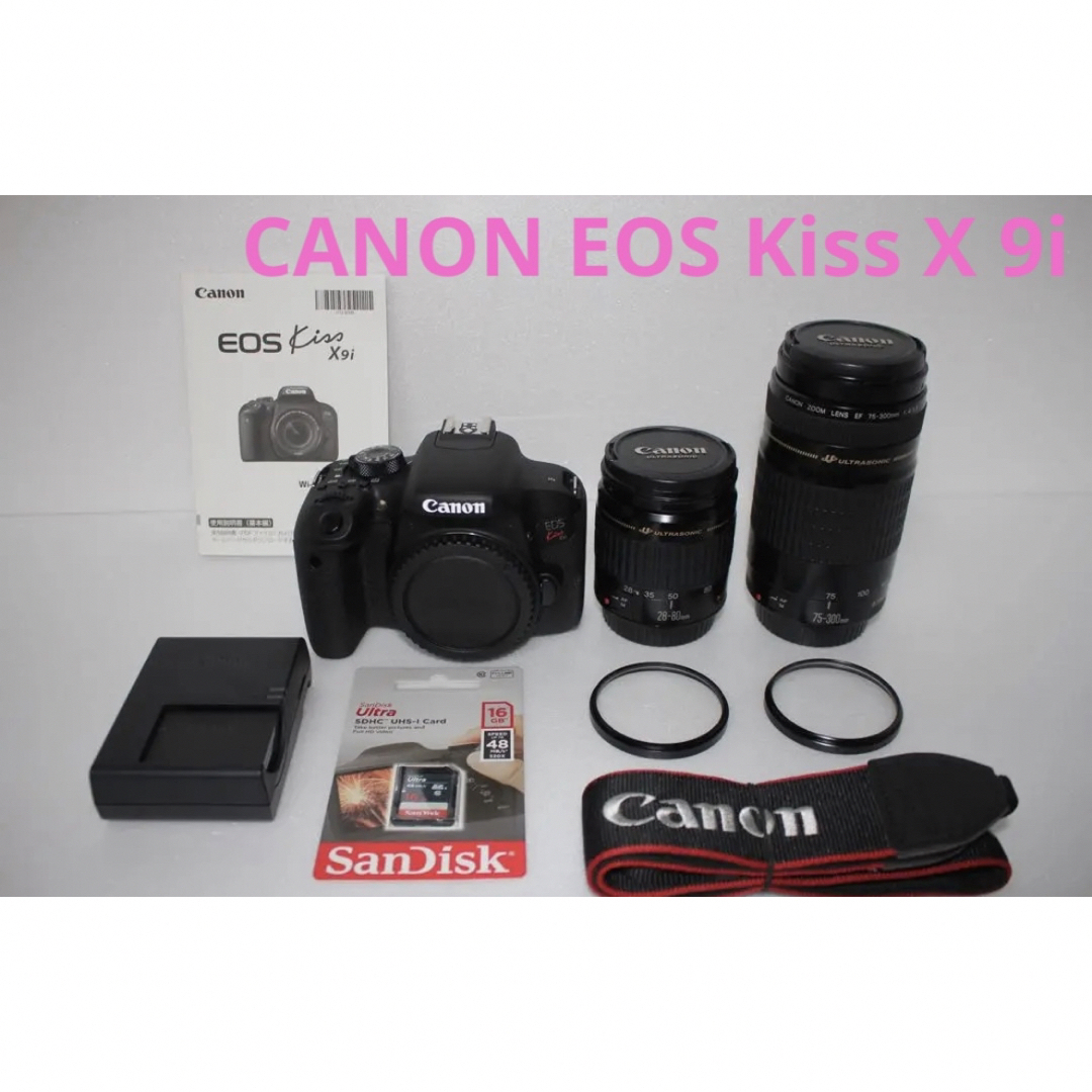 美品　キャノン⭐︎canon kiss x9i 標準＆望遠ダブルレンズセットカメラ