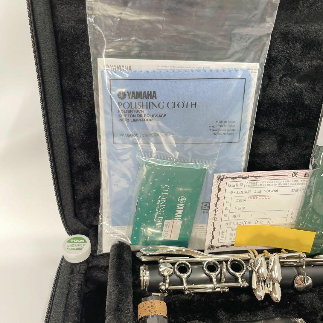 美品!YAMAHA YCL-255 クラリネット ヤマハ 専用ケース付属 中古の通販