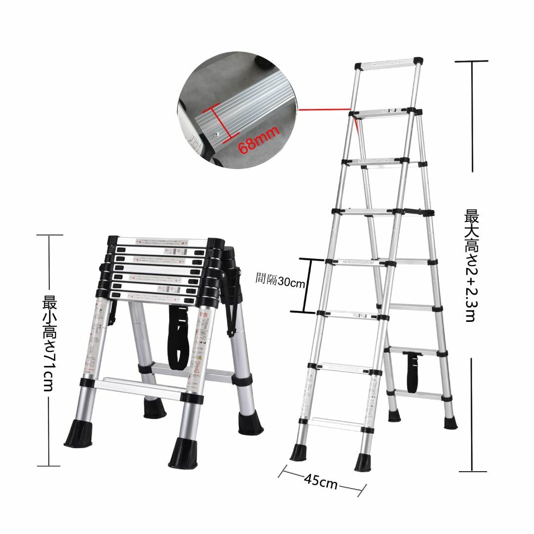 BOWEITI伸縮はしご兼用脚立 最長2.3m伸縮梯子安全ロック付き 耐荷重15