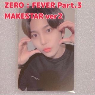 エイティーズ(ATEEZ)のジョンホ MAKESTAR 2.0 ヨントン トレカ(K-POP/アジア)