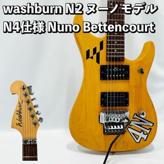 ワッシュバーン Washburn N2 ヌーノ・ベッテンコートモデル