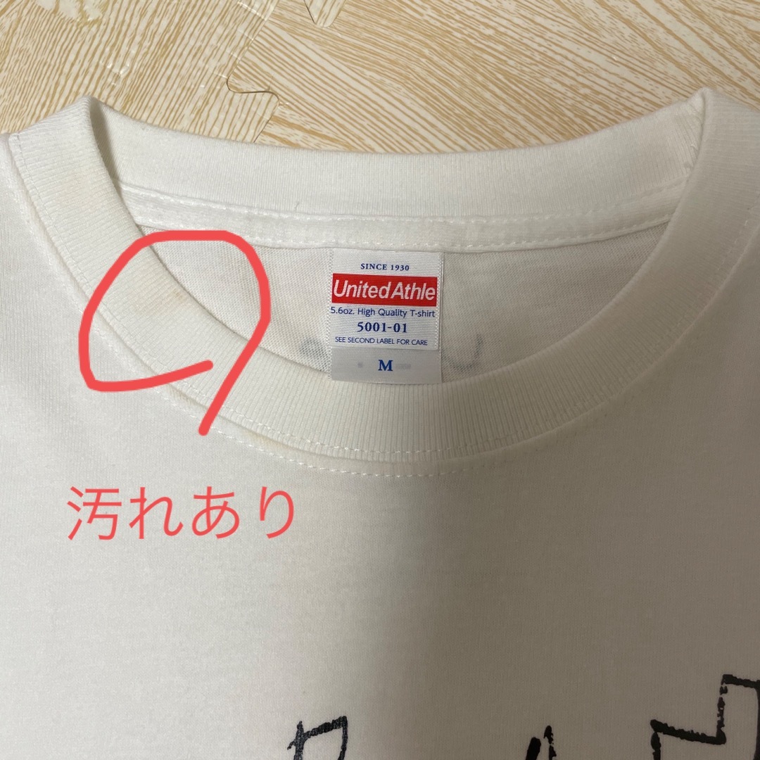 【BE:FIRST JUNON MANATO着用】白Tシャツ　 エンタメ/ホビーのタレントグッズ(アイドルグッズ)の商品写真