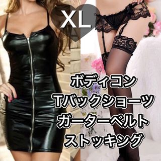 XL レザー ボディスーツ セクシー ガーターベルト ストッキング ブラック　黒(衣装)