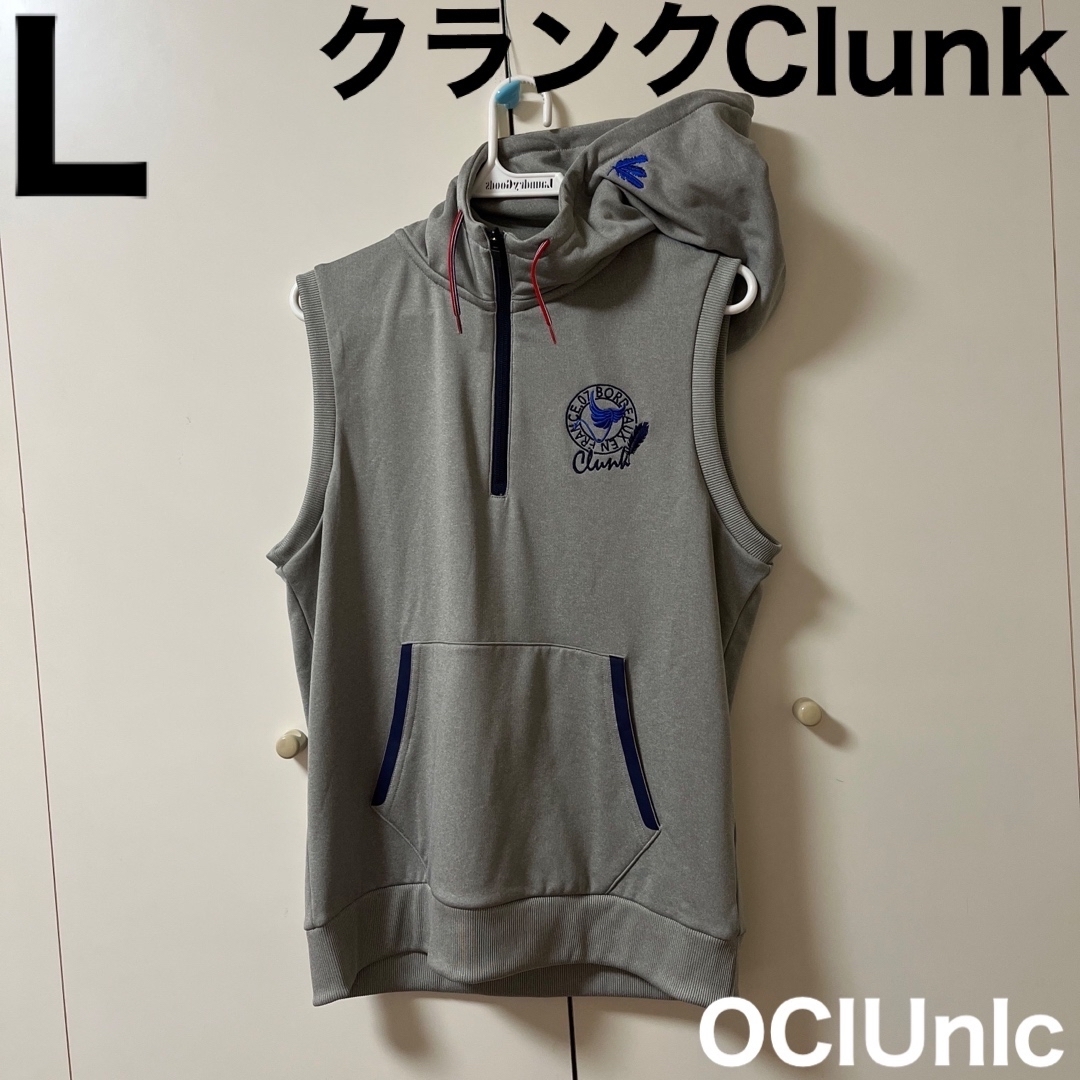 Oclunlc クランク帽子付きベストチョッキ　 グレー　 | フリマアプリ ラクマ