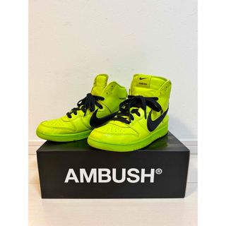 26.5cm nike ambush スニーカー