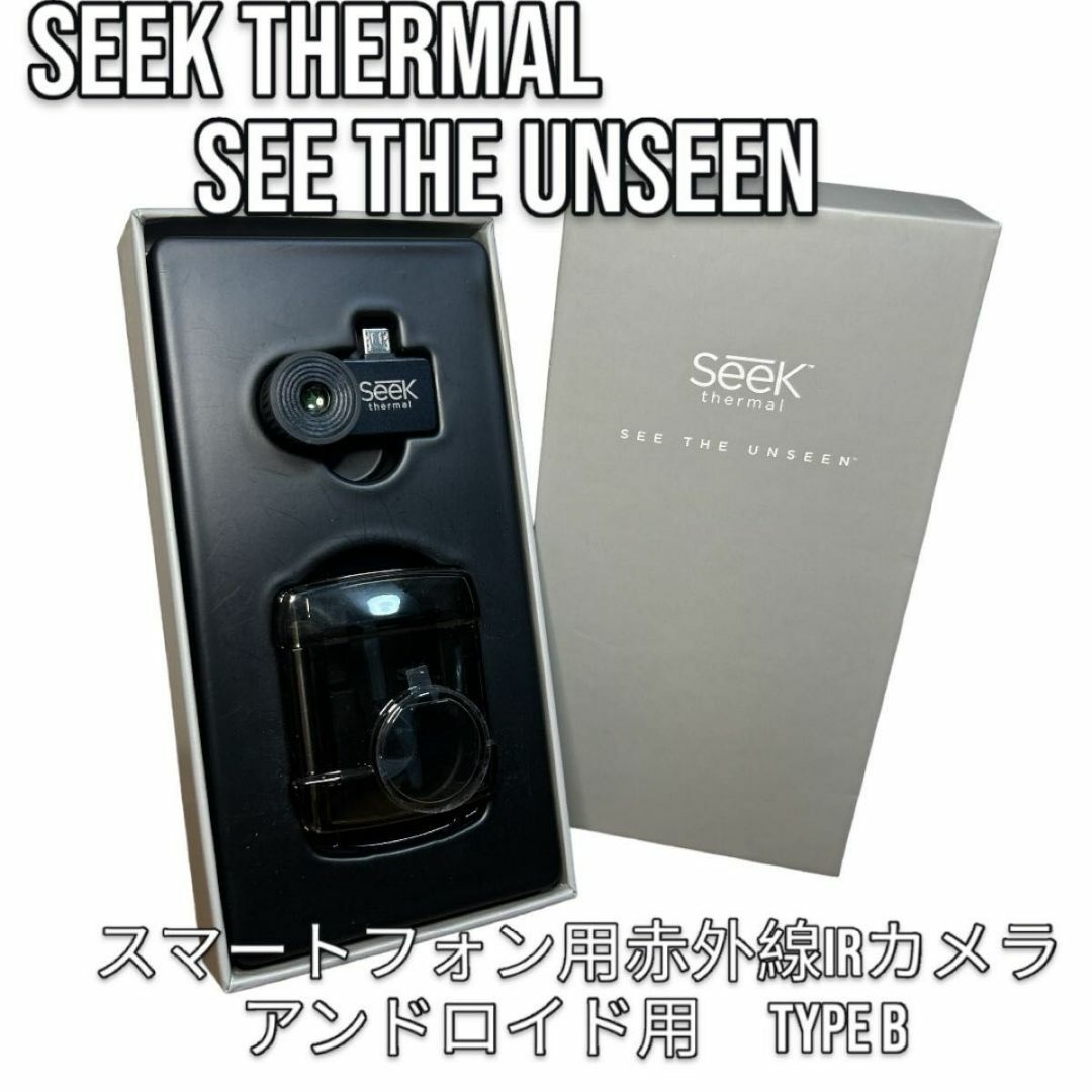 Seek Thermal See the unseen 赤外線IRカメラ