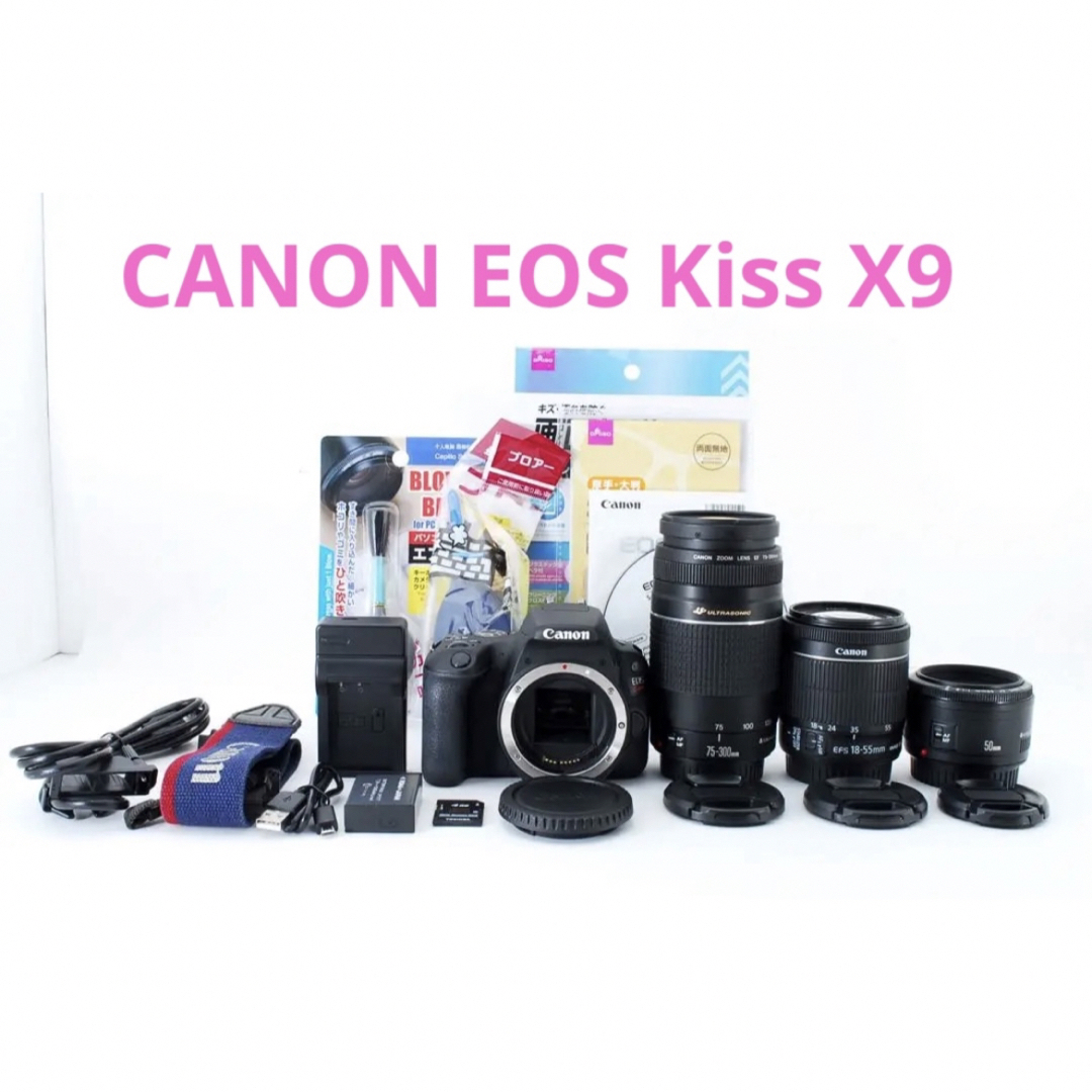 Canon(キヤノン)の美品☆キャノン canon kiss x9☆標準＆望遠＆単焦点レンズセット スマホ/家電/カメラのカメラ(デジタル一眼)の商品写真