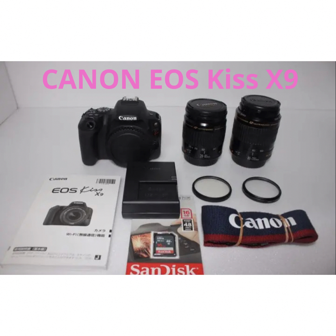 キャノン canon kiss x9 標準&望遠ダブルレンズセットカメラ