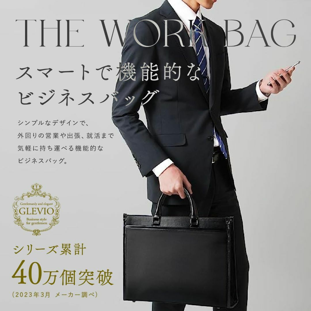 【色: ブラック】グレヴィオ 一流の鞄職人が作る ビジネスバッグ 就活バッグ リ