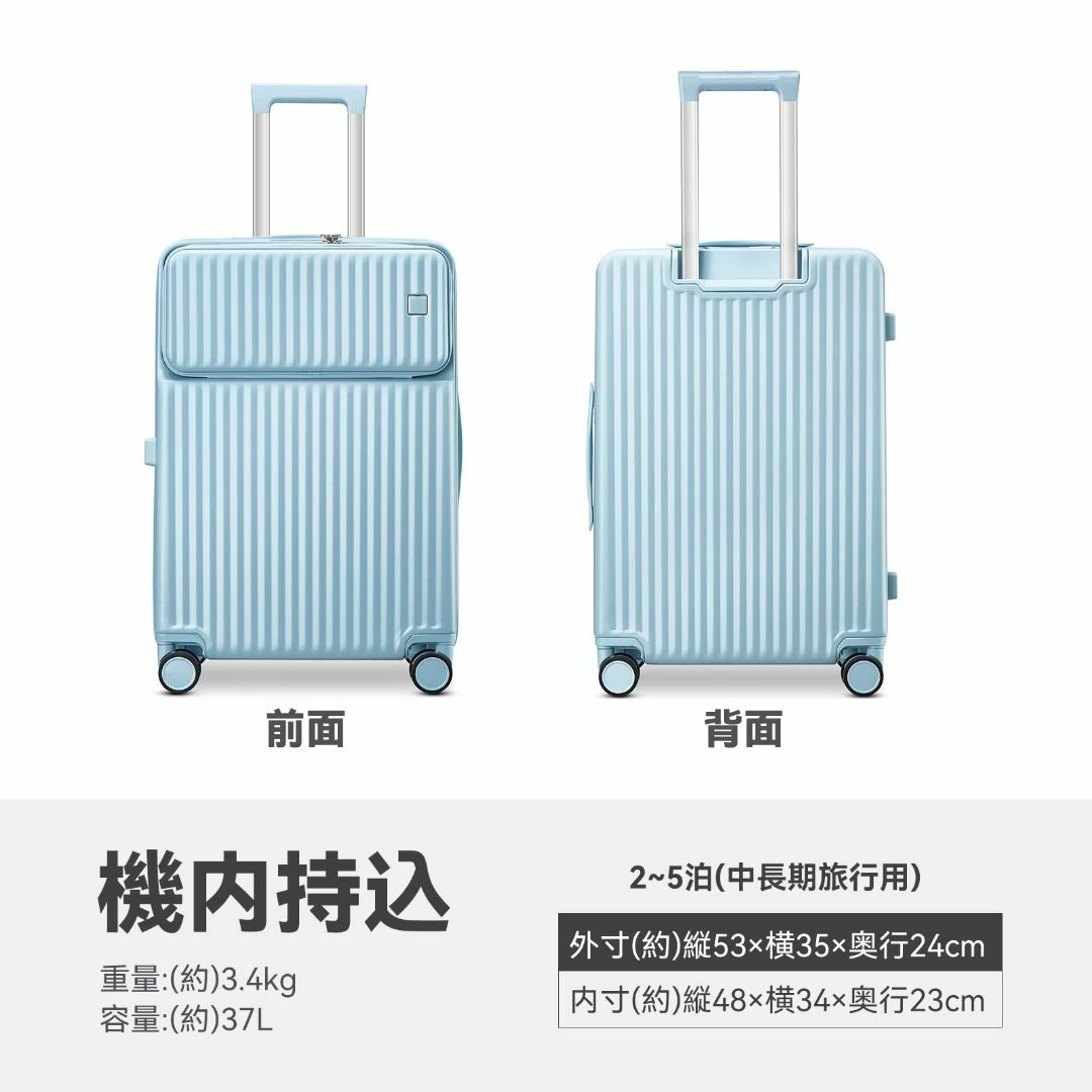 【色: ブルー（Blue）】[タビトラ] スーツケース キャリーケース 前ポケッ