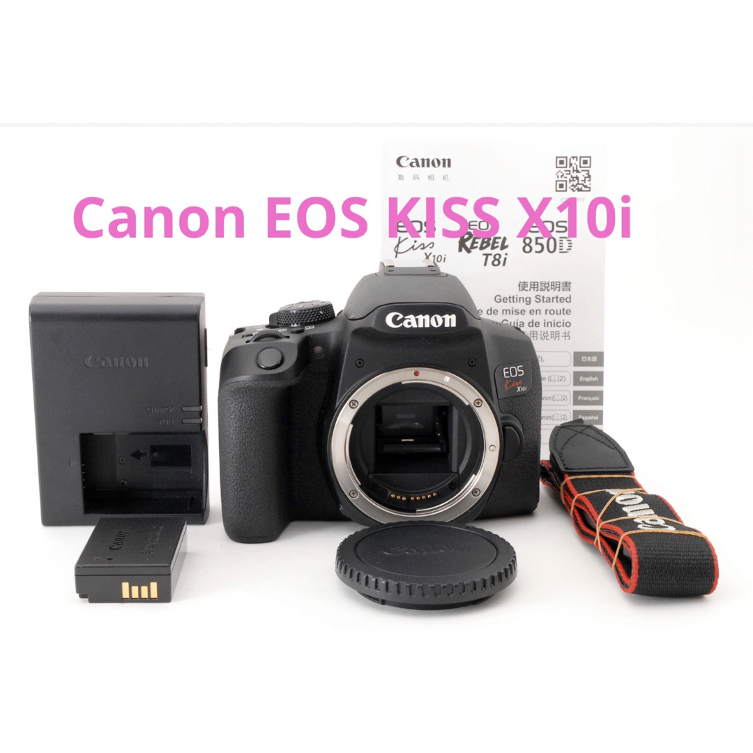 ☆保証付☆最新機種　キヤノン canon kiss x10i