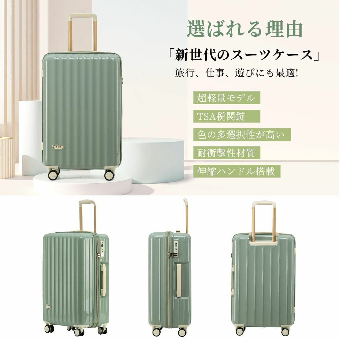 【色: Green】[GGQAAA] スーツケース キャリーケース ファスナーフ