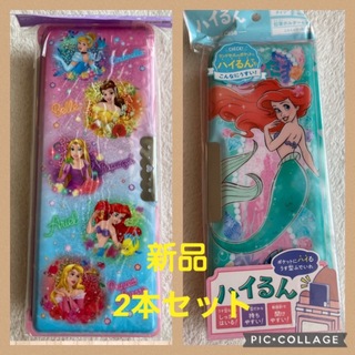 ディズニー(Disney)の新品☆Disneyプリンセス両面開き筆箱2本セット(ペンケース/筆箱)