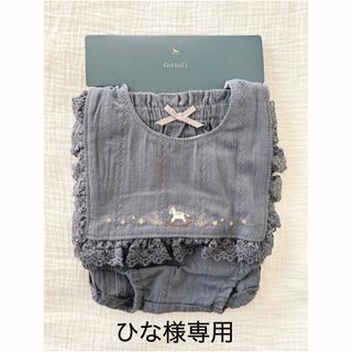 【ひな様専用】2点おまとめ割り(その他)