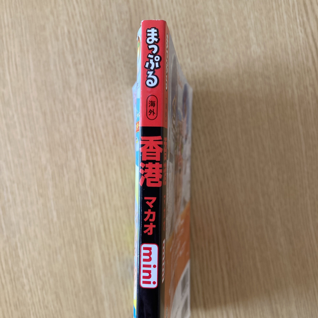 旺文社(オウブンシャ)のまっぷる香港マカオmini '20 エンタメ/ホビーの本(地図/旅行ガイド)の商品写真