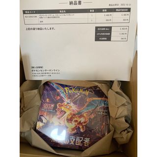 ポケモンカード　黒炎の支配者　box(Box/デッキ/パック)