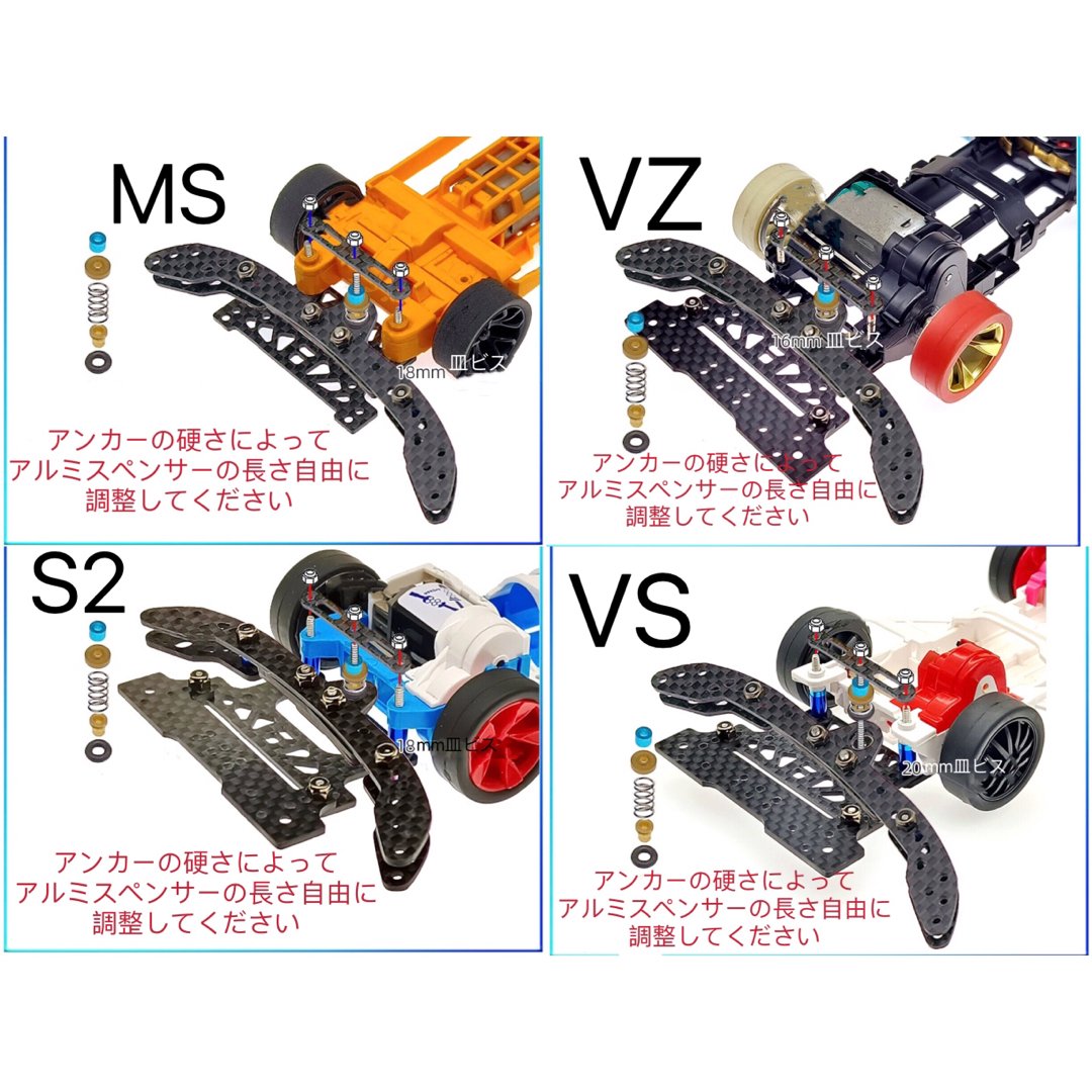 ミニ四駆 精密加工 軽量化 1軸アンカーセットの通販 by ミニ四駆 ミニ四駆 精密加工 軽量化 1軸アンカーセットの通販 by ミニ四駆