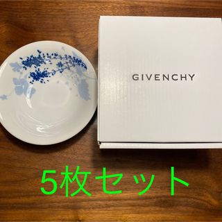 ジバンシィ(GIVENCHY)のGIVENCHY★ジバンシーファイブボウルセット★お皿5枚★日本製(食器)