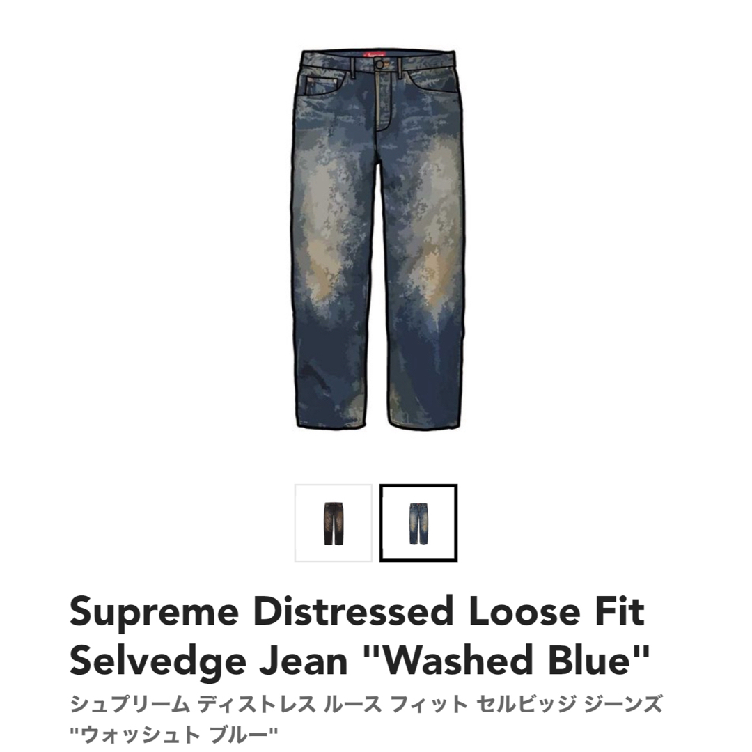 Supreme(シュプリーム)の34インチ　Distressed Loose Fit Selvedge Jean メンズのパンツ(デニム/ジーンズ)の商品写真