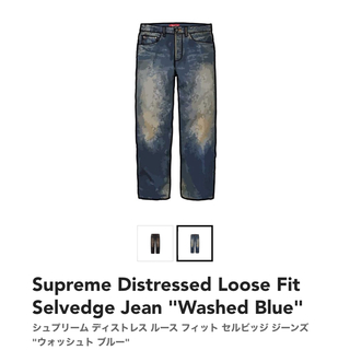 Supreme - 34インチ Distressed Loose Fit Selvedge Jeanの通販 by ...