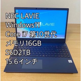 NEC - 初期設定済み/NEC LaVie ノートパソコンの通販 by こみね's shop