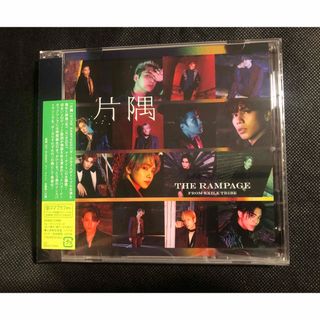 THE RAMPAGE 片隅 CD ONLY ver(ミュージシャン)