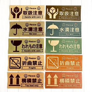 宅配ケアシール 40枚【E12-CF】茶色クラフトシール(カード/レター/ラッピング)