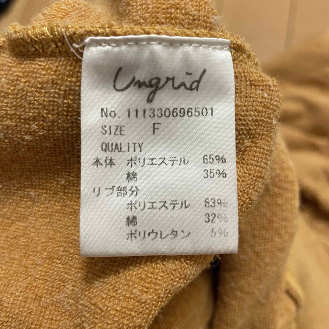 Ungrid(アングリッド)のUngrid パーカー レディースのトップス(パーカー)の商品写真