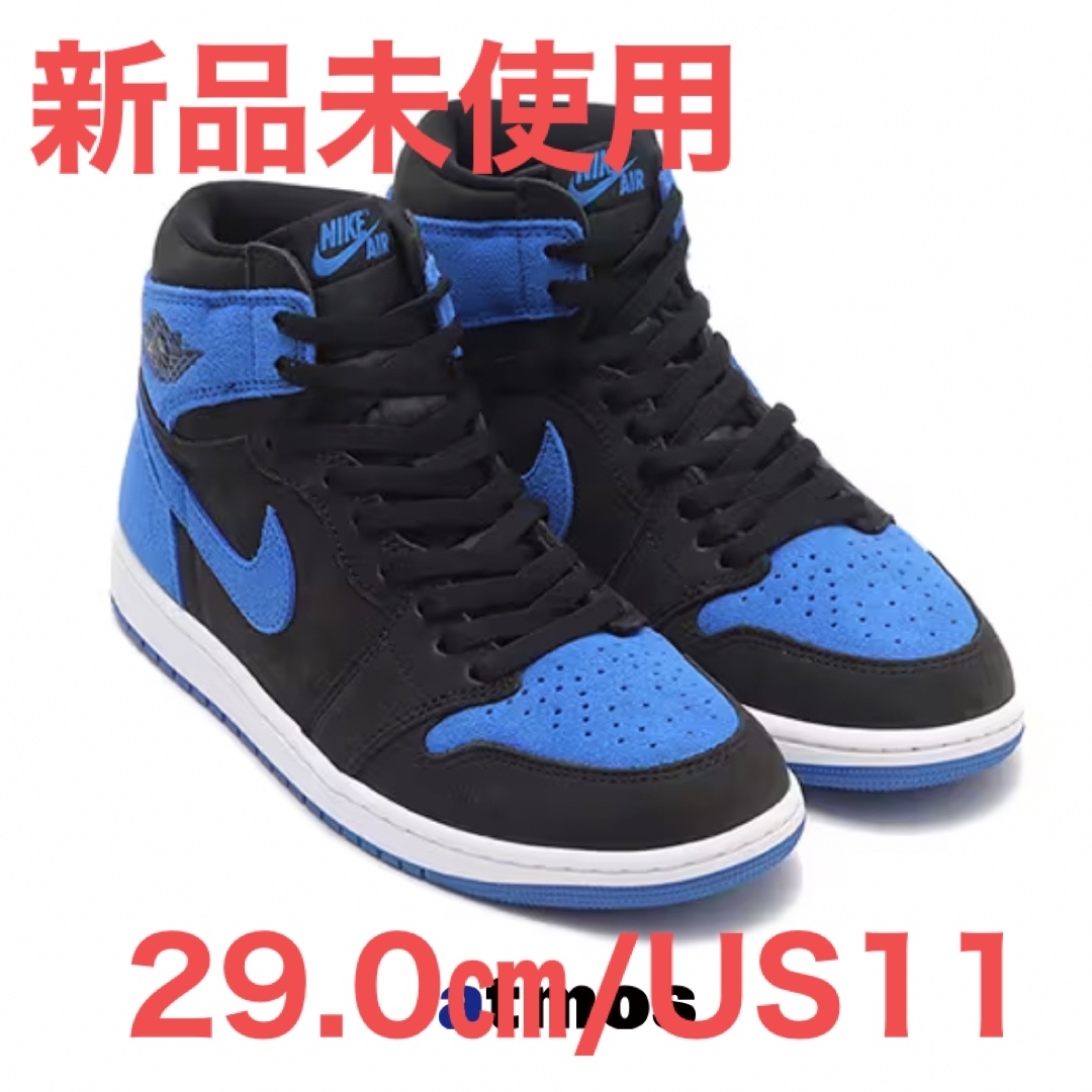 dz5485-042サイズNike Air Jordan 1 Retro High OG "Royal