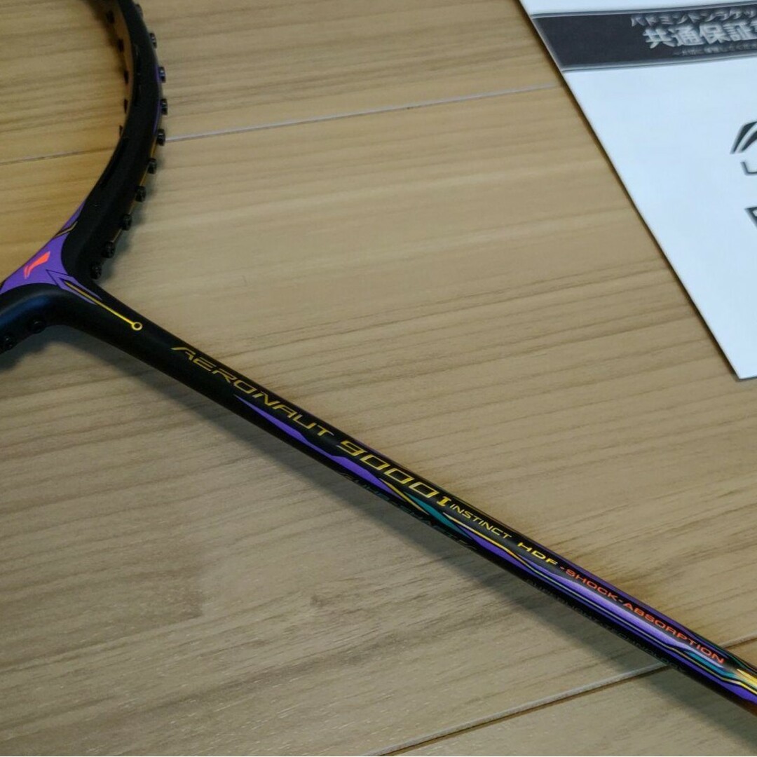 リーニン　AERONAUT9000I ガット張り込み スポーツ/アウトドアのスポーツ/アウトドア その他(バドミントン)の商品写真