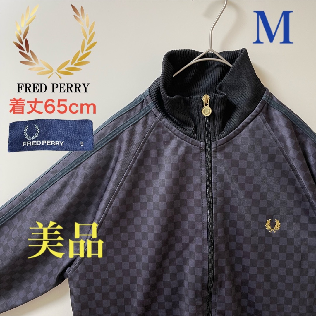 Fred Perry トラックジャケット ジャージ ブラック×ベージュ XS