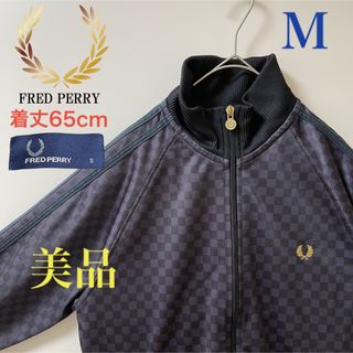 フレッドペリー(FRED PERRY)の美品フレッドペリー古着トラックジャケット刺繍ジャージ古着ビンテージ月桂樹ブラック(ジャージ)