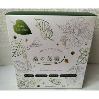 桑の葉美人 桑葉末加工食品 ポリシー 150g(3g×50袋) 箱付きの通販 by ...