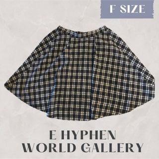 イーハイフンワールドギャラリー(E hyphen world gallery)のレディース　チェックスカート　フェミニン　ウール　F　Ehyphen 裏地あり(ひざ丈スカート)