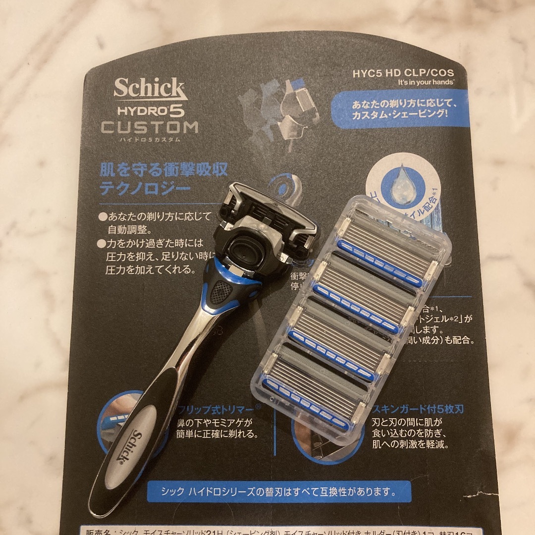 Schick(シック)のシックハイドロ5 本体＋替刃4個　Schick HYDRO5 CUSTOM メンズのメンズ その他(その他)の商品写真