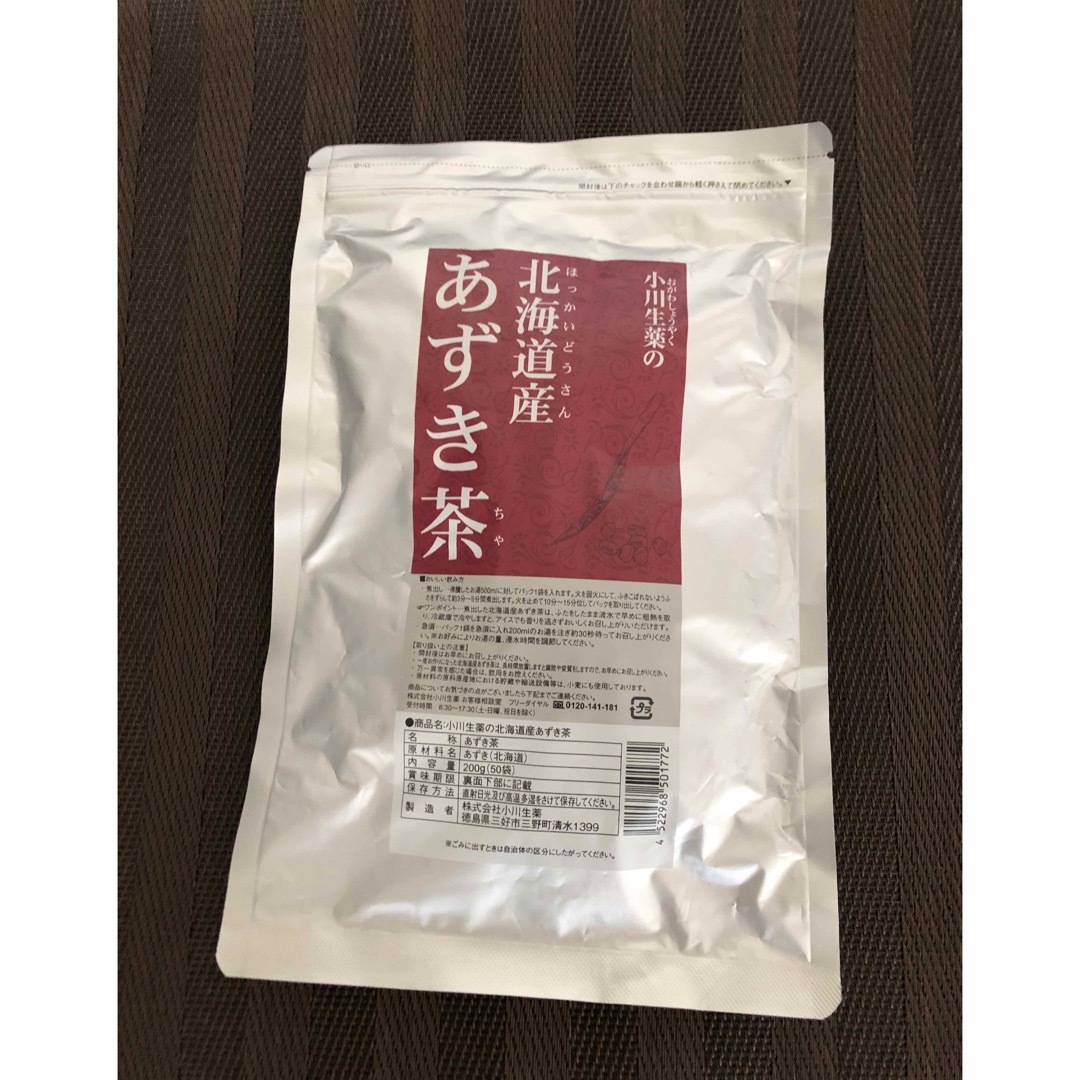 小川生薬(オガワショウヤク)の小川生薬　北海道産あずき茶　4g × 50個　 食品/飲料/酒の健康食品(健康茶)の商品写真