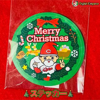 ヒロシマトウヨウカープ(広島東洋カープ)のクリスマス ステッカー　広島東洋カープ(記念品/関連グッズ)